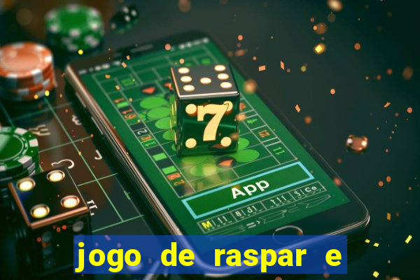 jogo de raspar e ganhar dinheiro de verdade