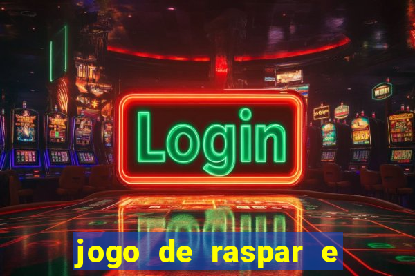 jogo de raspar e ganhar dinheiro de verdade