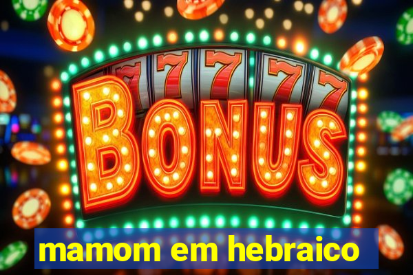 mamom em hebraico