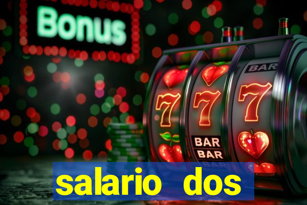 salario dos jogadores do flamengo 2022