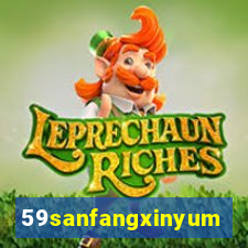 59sanfangxinyuming.com