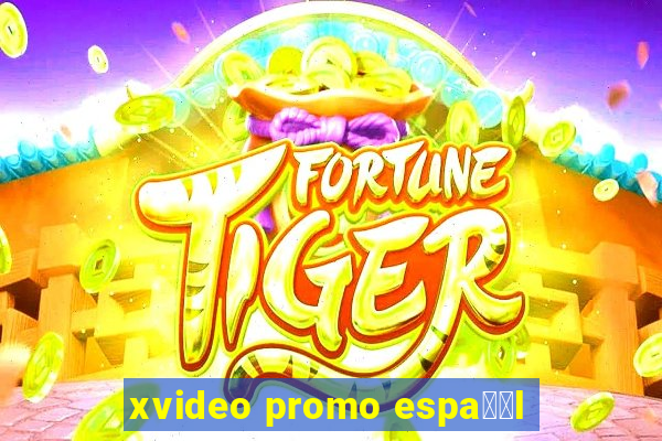 xvideo promo espa甯給l