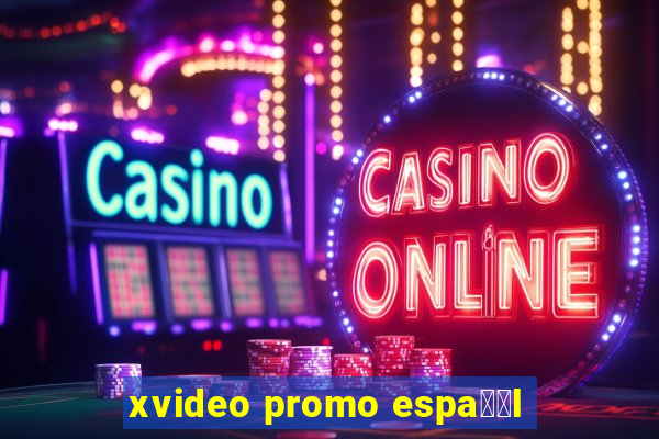 xvideo promo espa甯給l