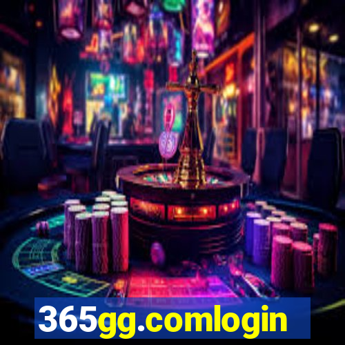 365gg.comlogin