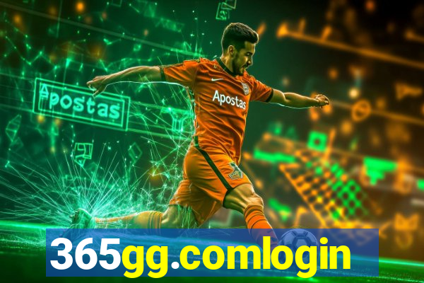 365gg.comlogin