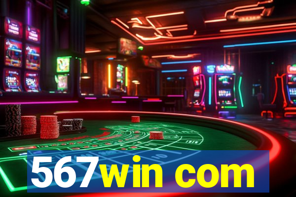 567win com