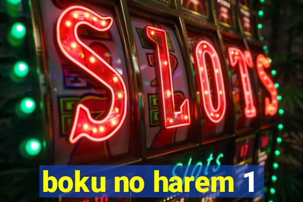 boku no harem 1