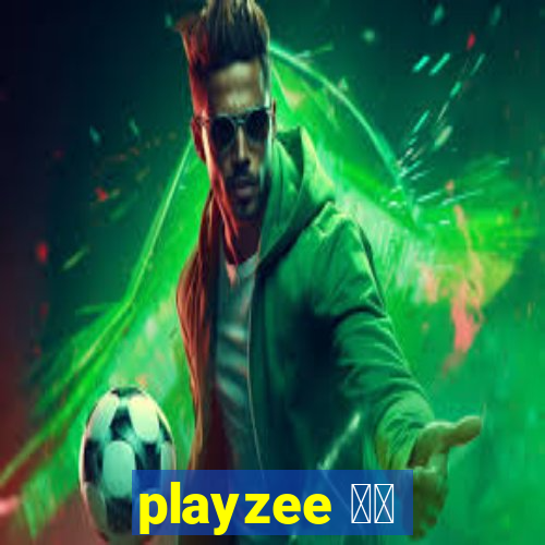 playzee 软件