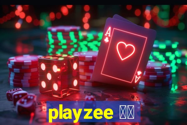 playzee 软件