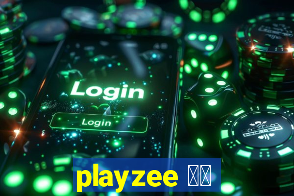 playzee 软件