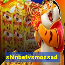 shinbetvsmossad