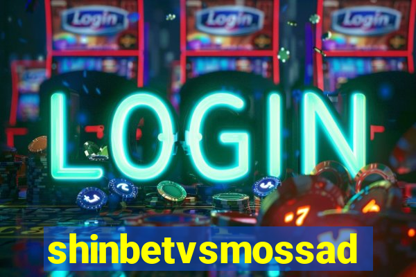 shinbetvsmossad