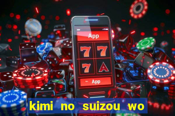 kimi no suizou wo tabetai dublado