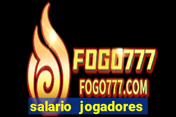 salario jogadores de volei sada cruzeiro