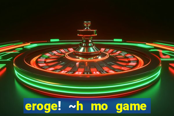 eroge! ~h mo game mo kaihatsu zanmai~