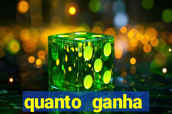 quanto ganha acertando a dezena na loteria federal