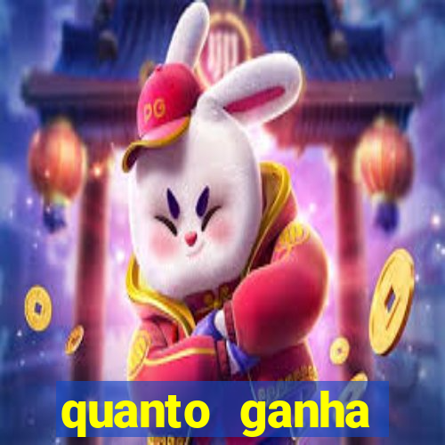 quanto ganha acertando a dezena na loteria federal