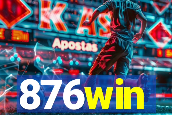 876win