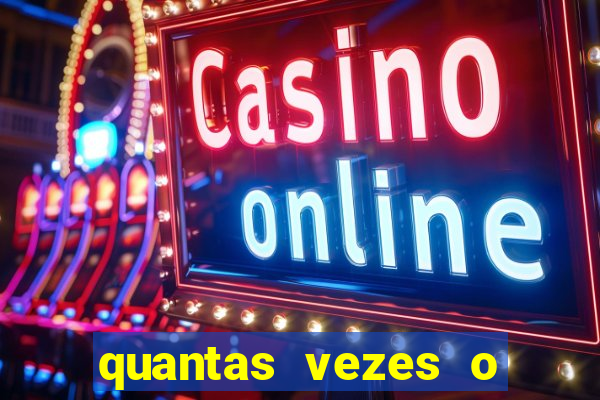 quantas vezes o corinthians ganhou