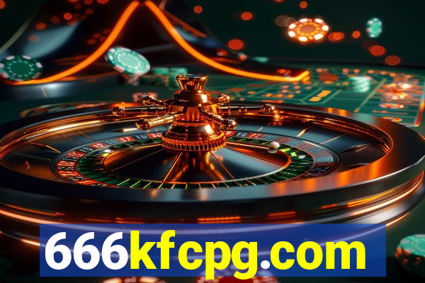 666kfcpg.com