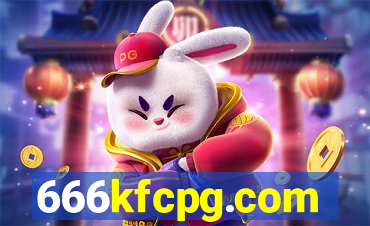 666kfcpg.com