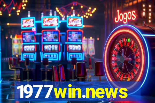 1977win.news