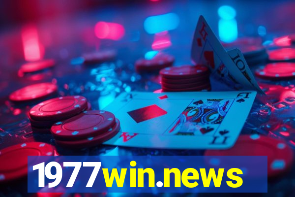 1977win.news