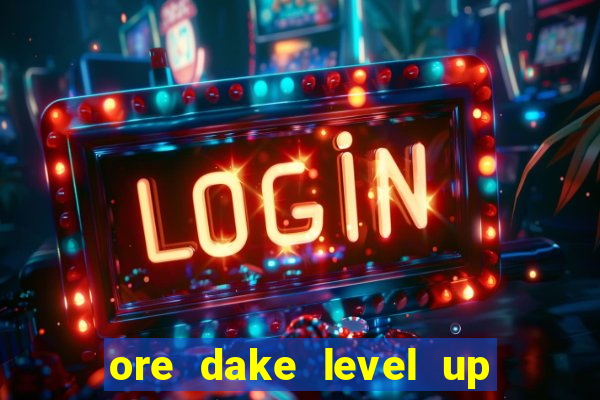 ore dake level up na ken dublado