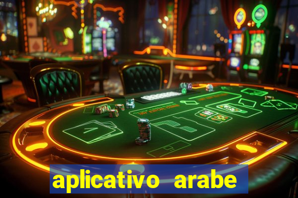 aplicativo arabe para ganhar dinheiro