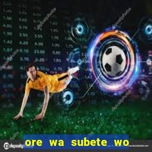 ore wa subete wo parry suru manga pt