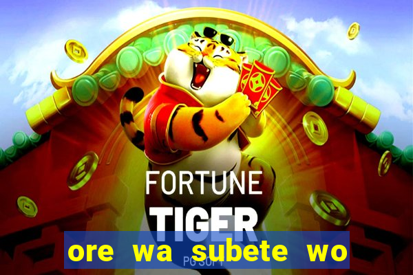 ore wa subete wo parry suru manga pt br