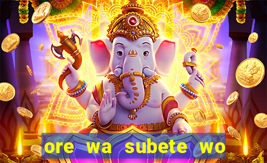 ore wa subete wo parry suru manga pt br