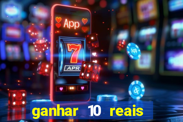 ganhar 10 reais agora no pix