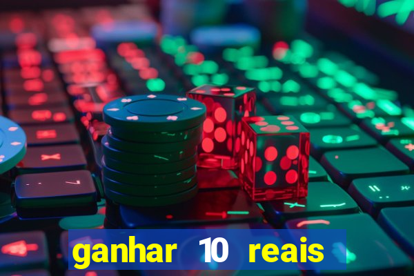 ganhar 10 reais agora no pix