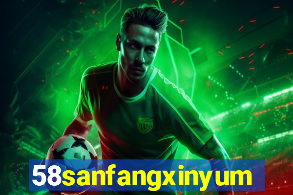 58sanfangxinyuming.com