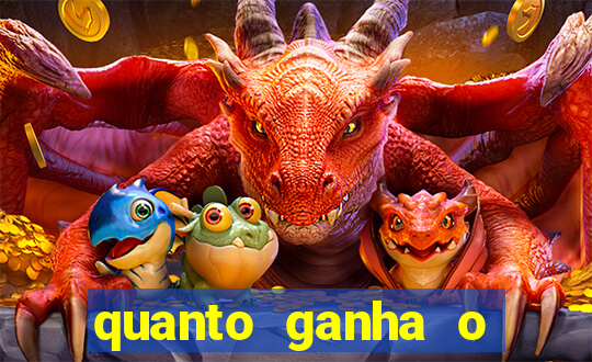 quanto ganha o rodrigo capita