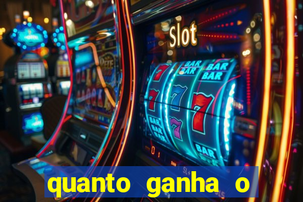 quanto ganha o rodrigo capita