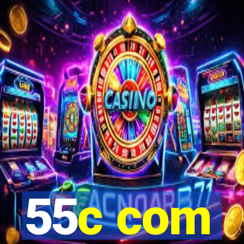 55c com