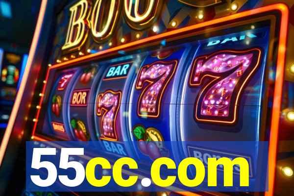 55cc.com
