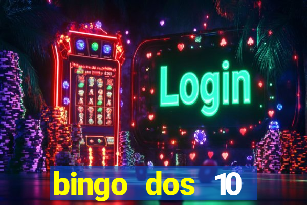 bingo dos 10 mandamentos da lei de deus