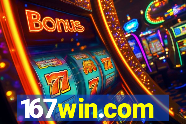 167win.com