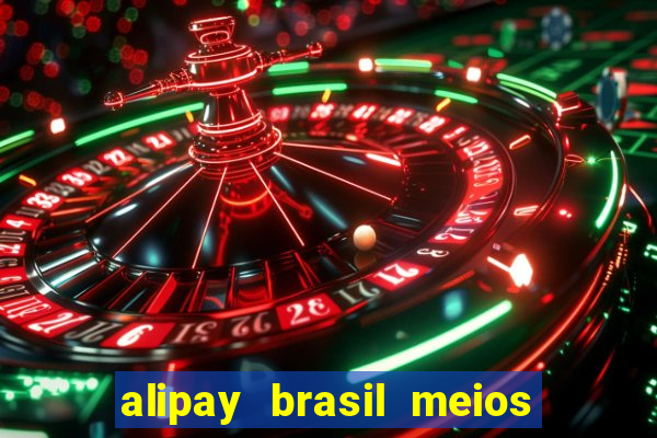 alipay brasil meios de pagamento ltda