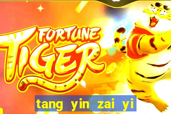 tang yin zai yi jie cap 1
