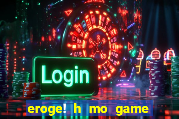 eroge! h mo game mo kaihatsu