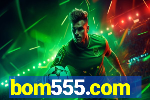 bom555.com