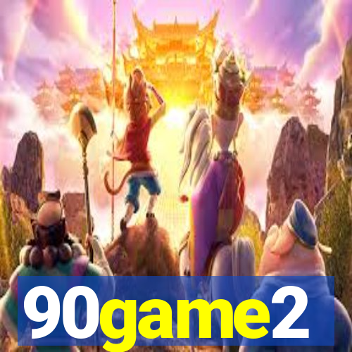 90game2