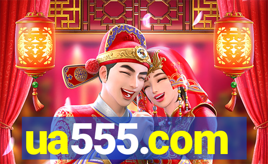 ua555.com