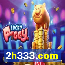2h333.com
