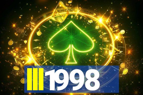lll1998