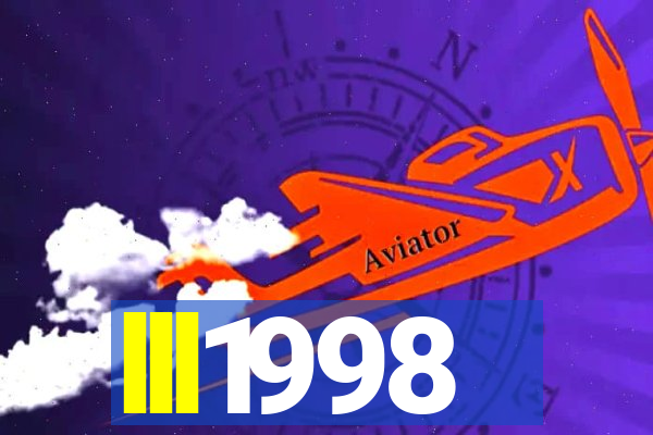 lll1998
